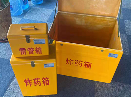 泉山玻璃钢（雷管）炸药箱