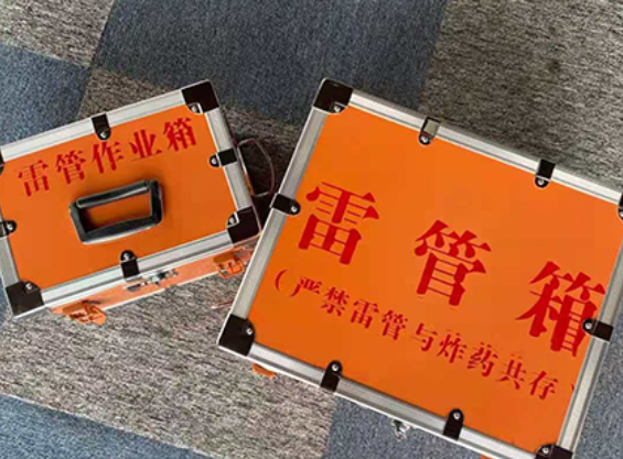 泉山雷管箱规范存放管理标准
