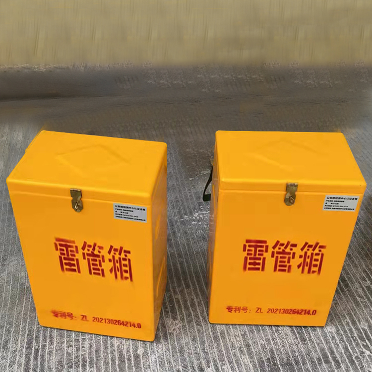 泉山玻璃钢防爆箱（爆破箱）,爆破作业现场安全防护的革新之选