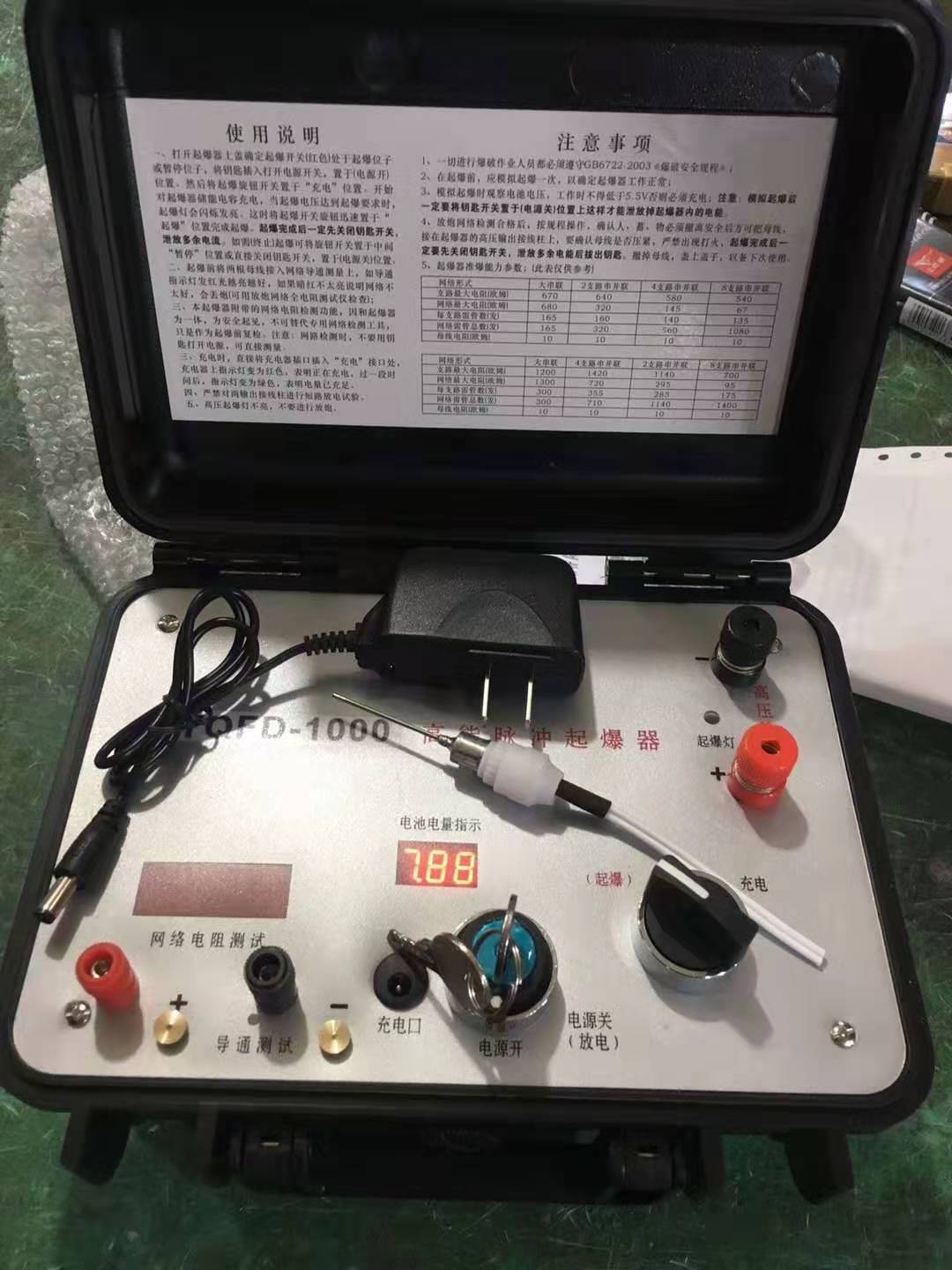 泉山发爆器（矿用起爆器）：爆破作业的“总开关”，你真的了解它吗？