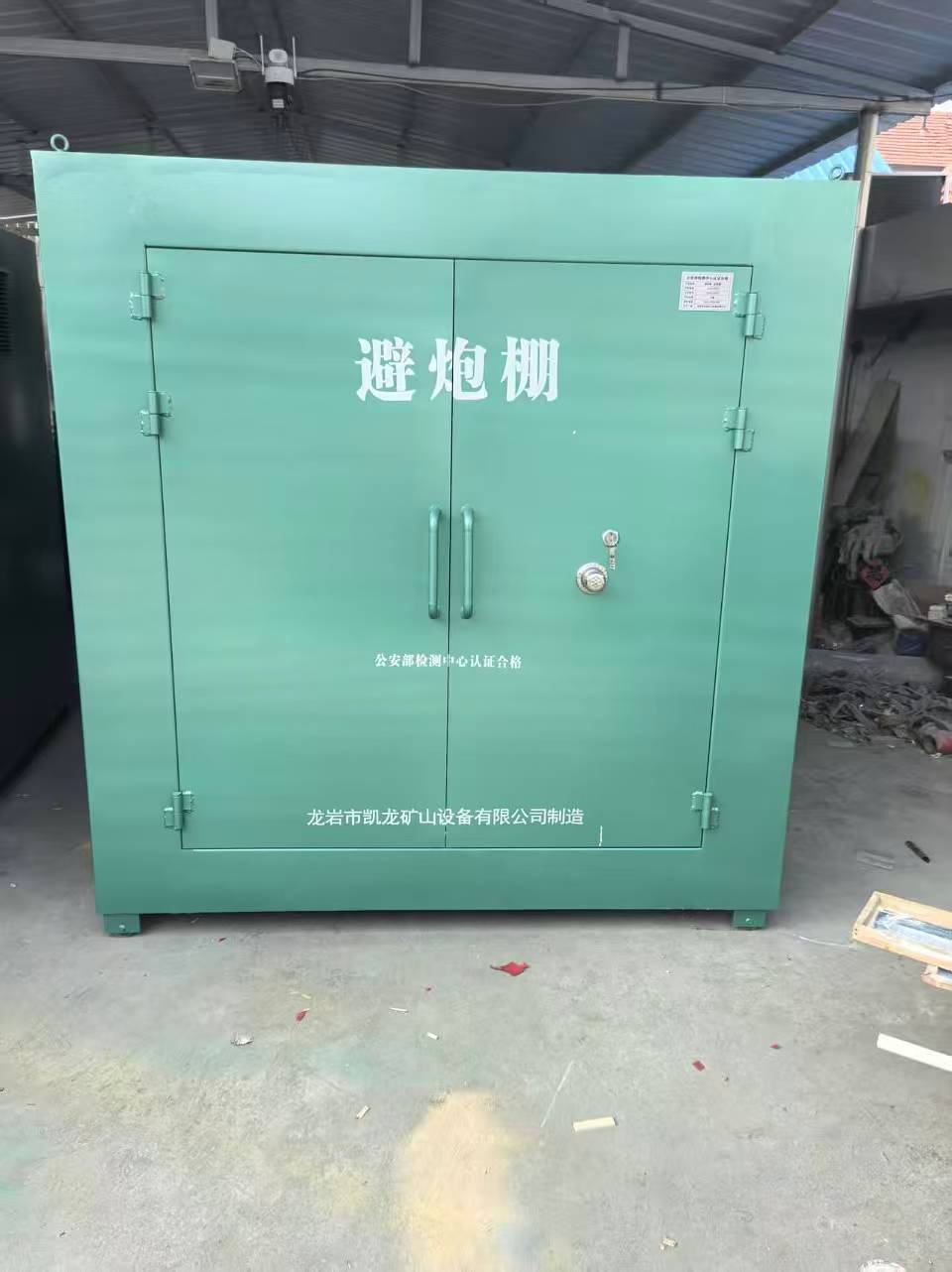 泉山露天作业爆破防护革命：避炮棚的多场景应用解析